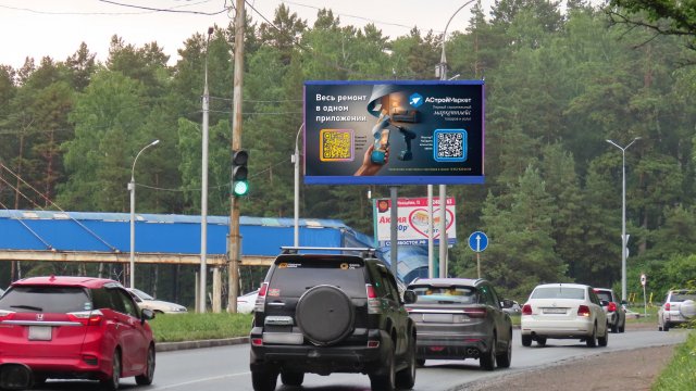 Франшиза маркетплейса АстройМаркет