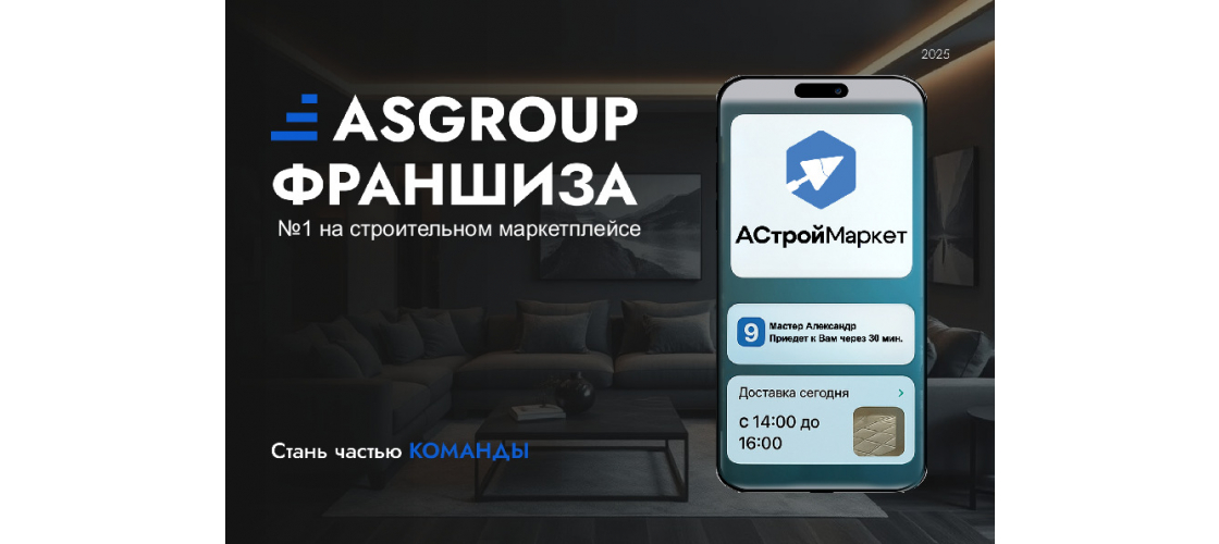 Презентация