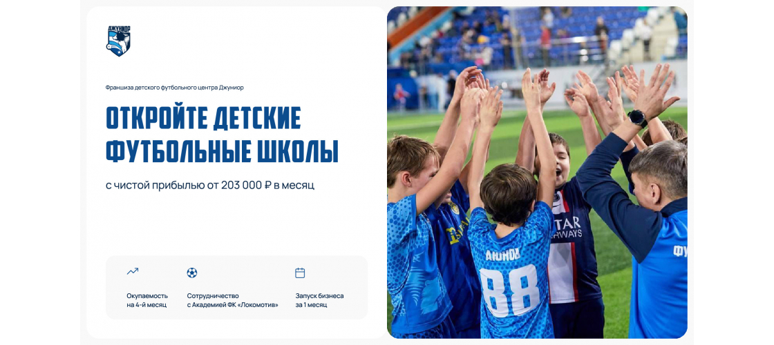Презентация