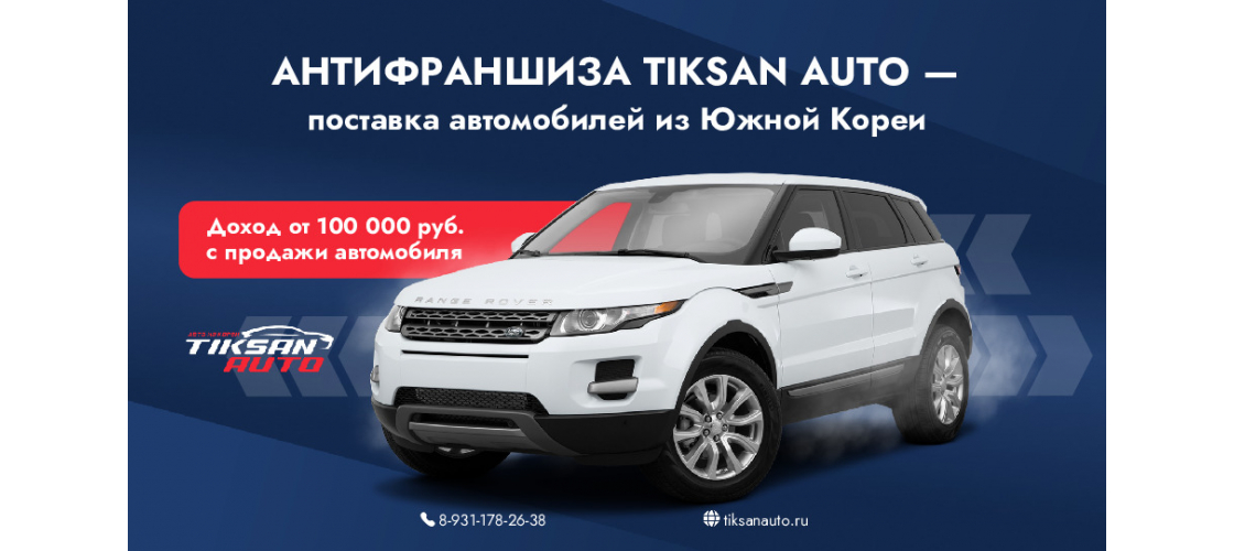 Презентация