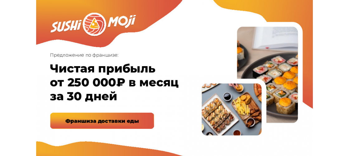 Презентация