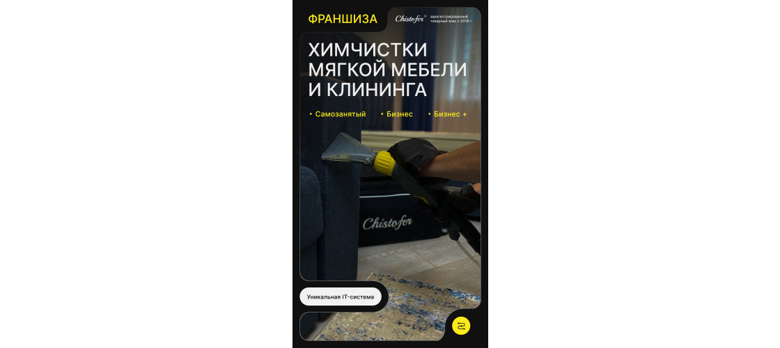 Презентация