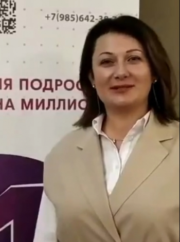 Вовненко Анна