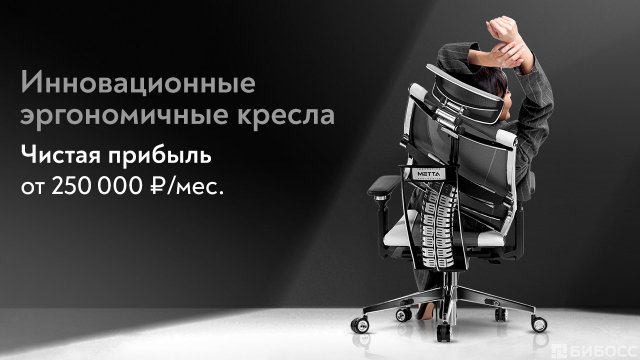 Франшиза МЕТТА