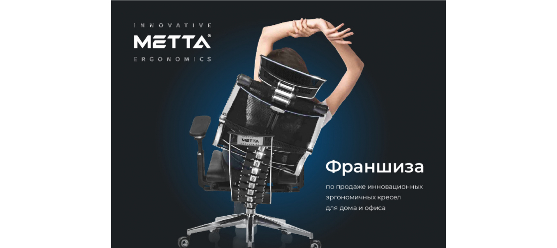 Презентация