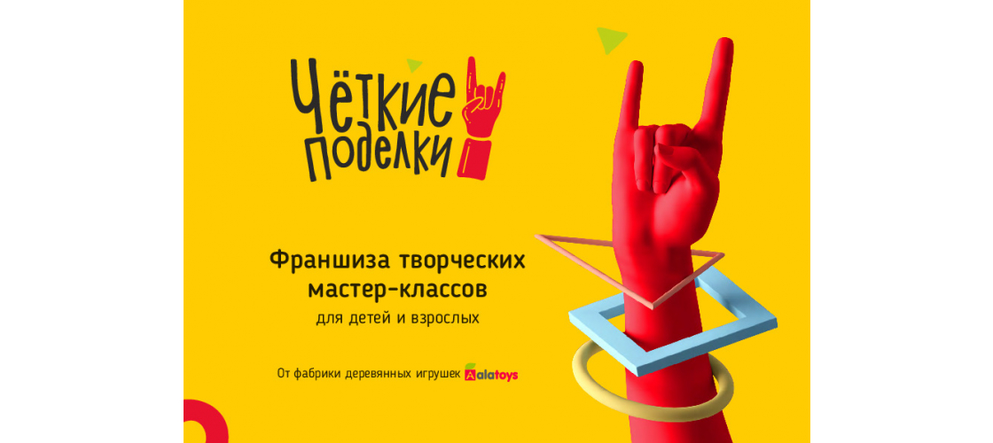 Презентация