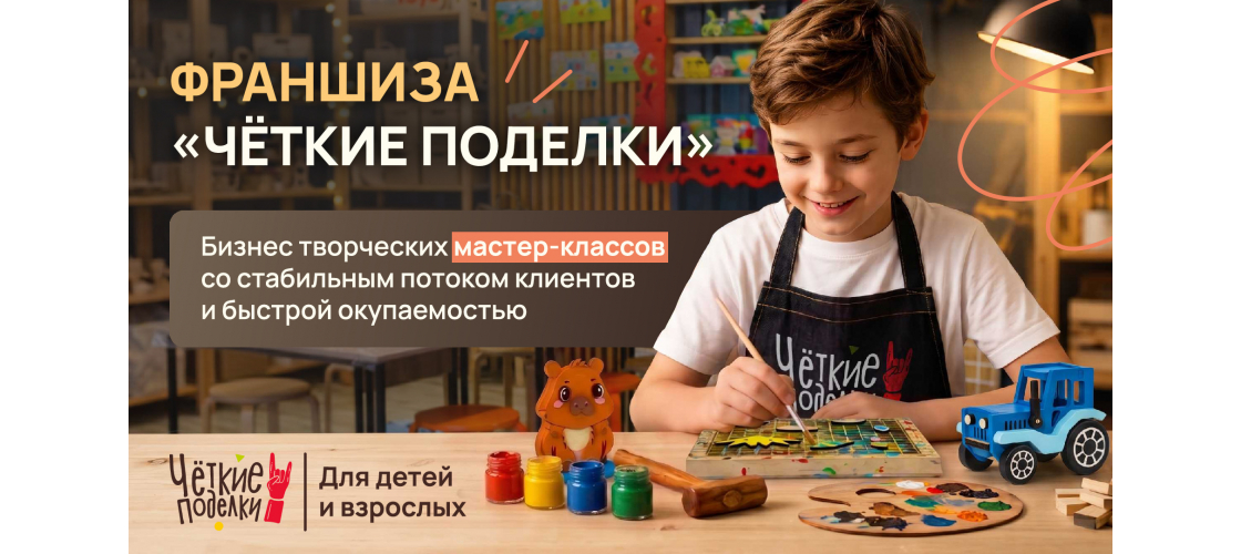 Презентация