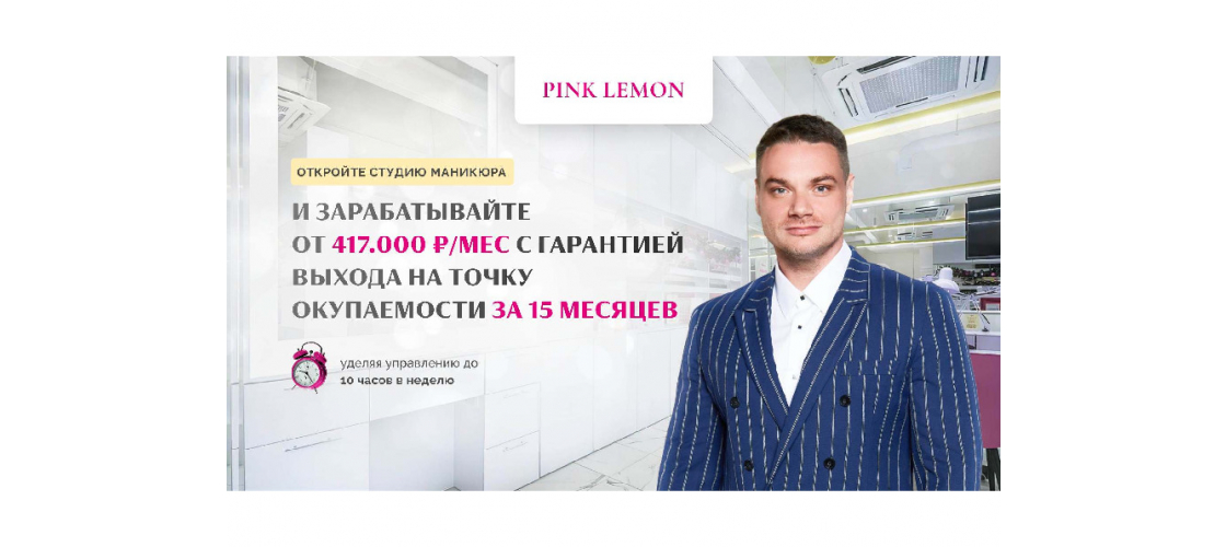 Презентация