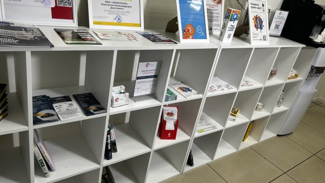 Франшиза брокерских услуг Хелпгрупп