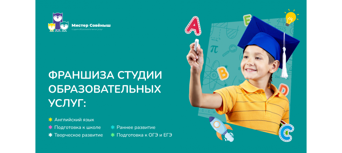 Презентация