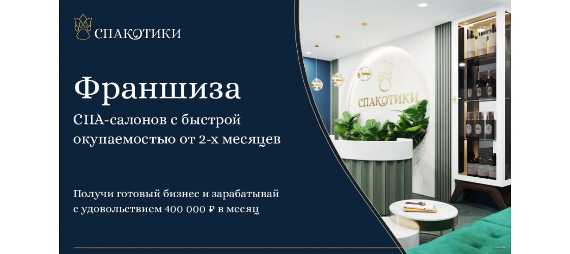 Презентация