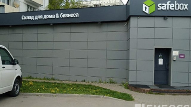 Франшиза складского хранения Safebox