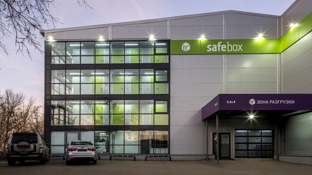 Франшиза складского хранения Safebox