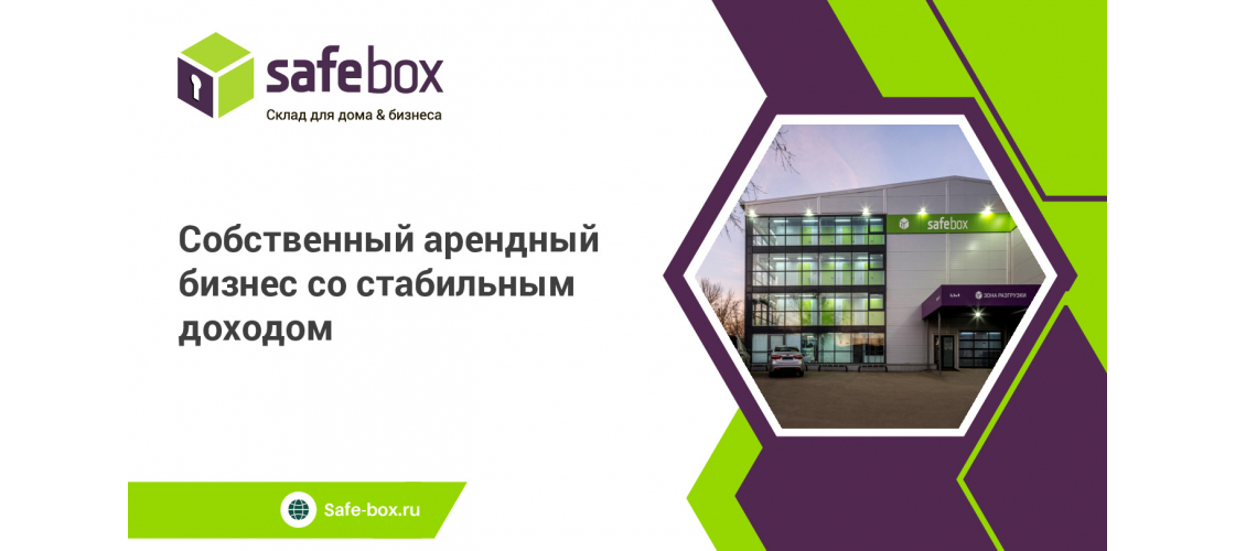 Презентация