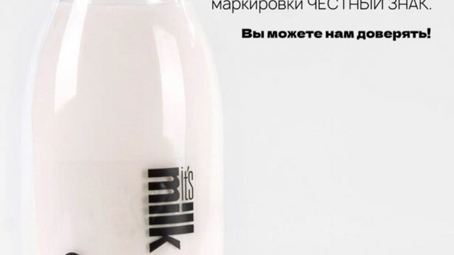 Франшиза IT’S MILK