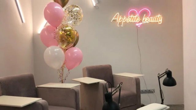 Франшиза Appetite Beauty