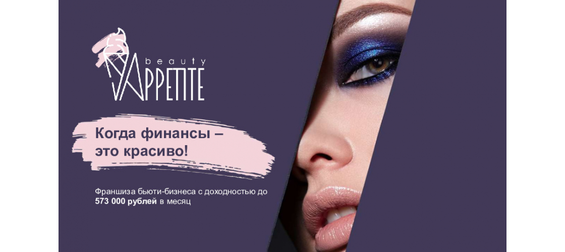 Презентация
