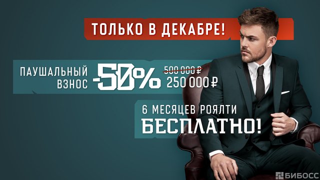 Франшиза Brixton