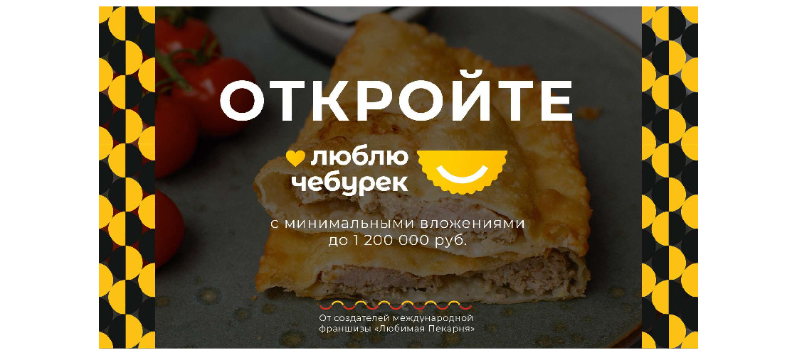 Презентация