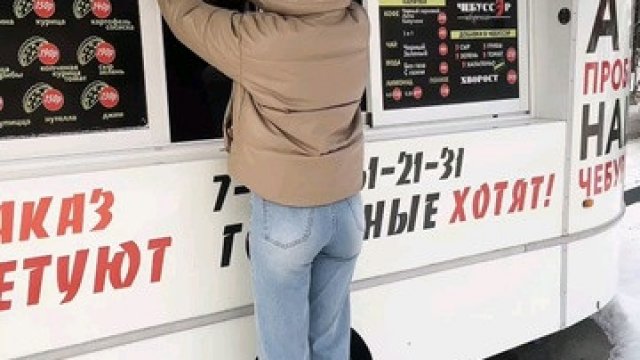 Франшиза ЧЕБУССЭР