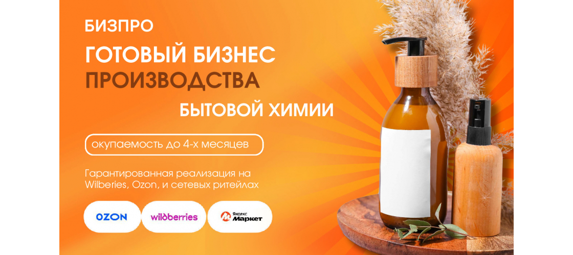 Презентация