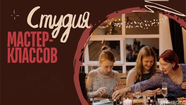 Франшиза АртПятница