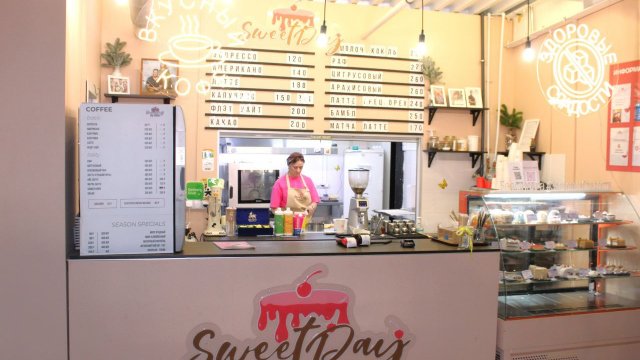 Франшиза Sweet Day