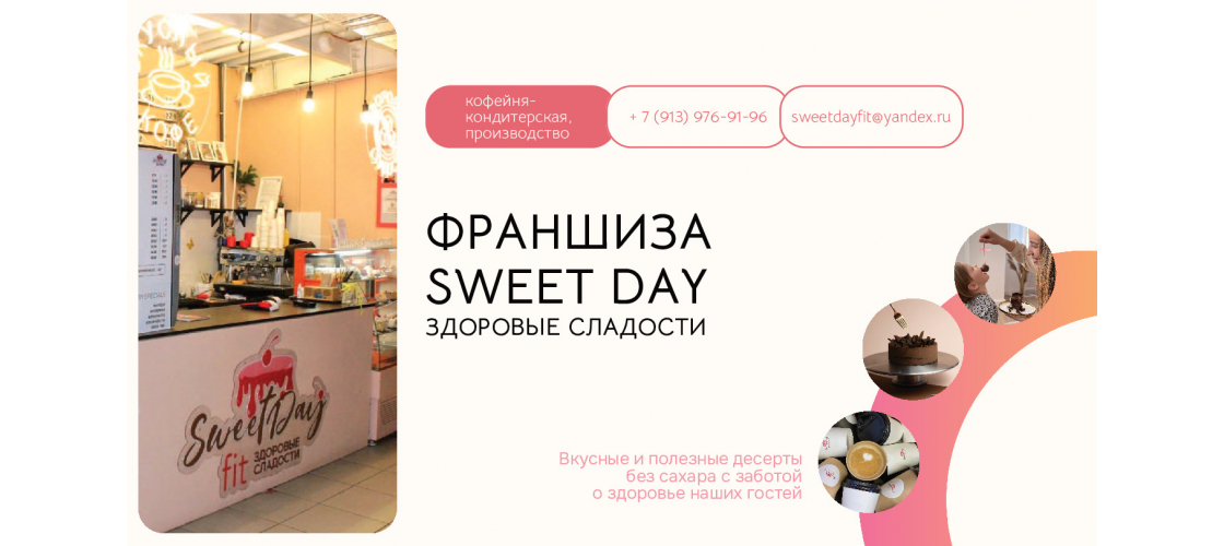 Презентация