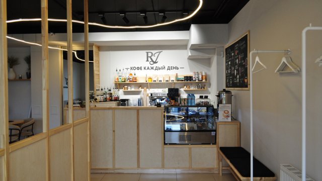 Франшиза RJ COFFEE