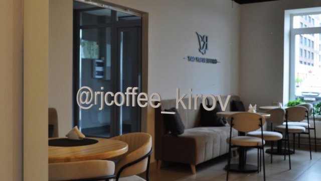 Франшиза RJ COFFEE