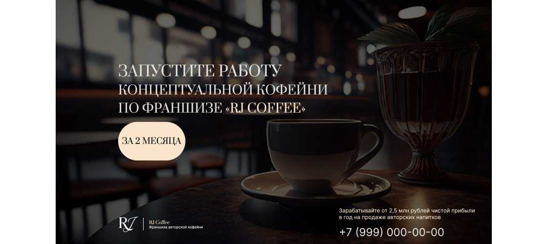 Презентация
