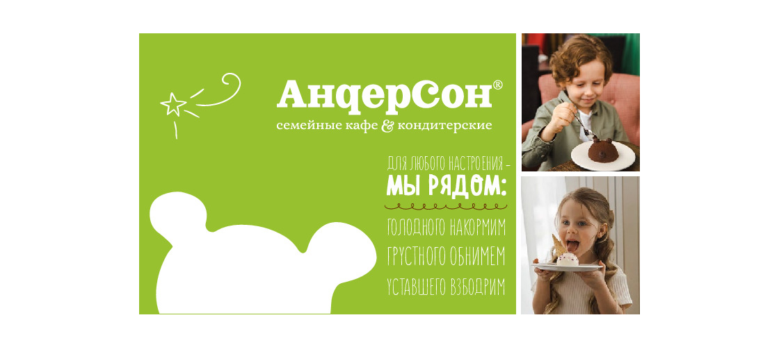 Презентация