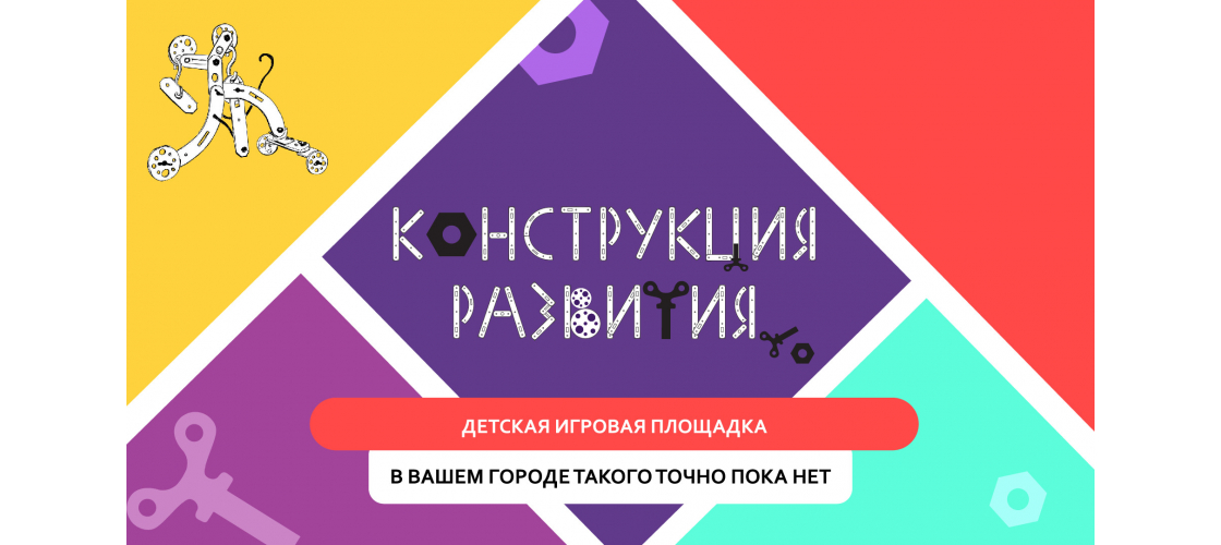 Презентация