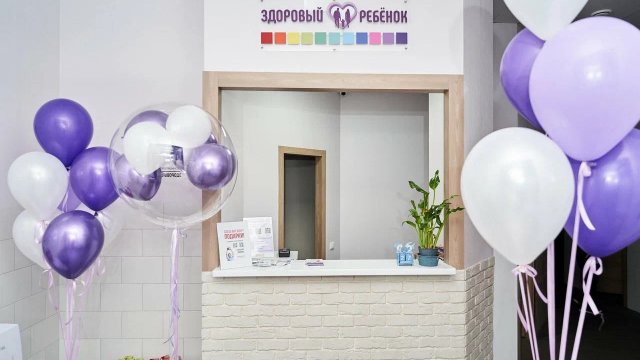 Франшиза Здоровый ребенок