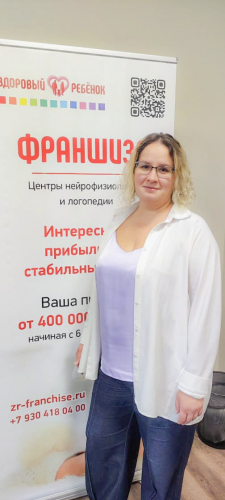 Александра Харламова