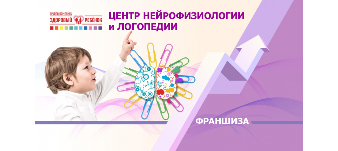 Презентация