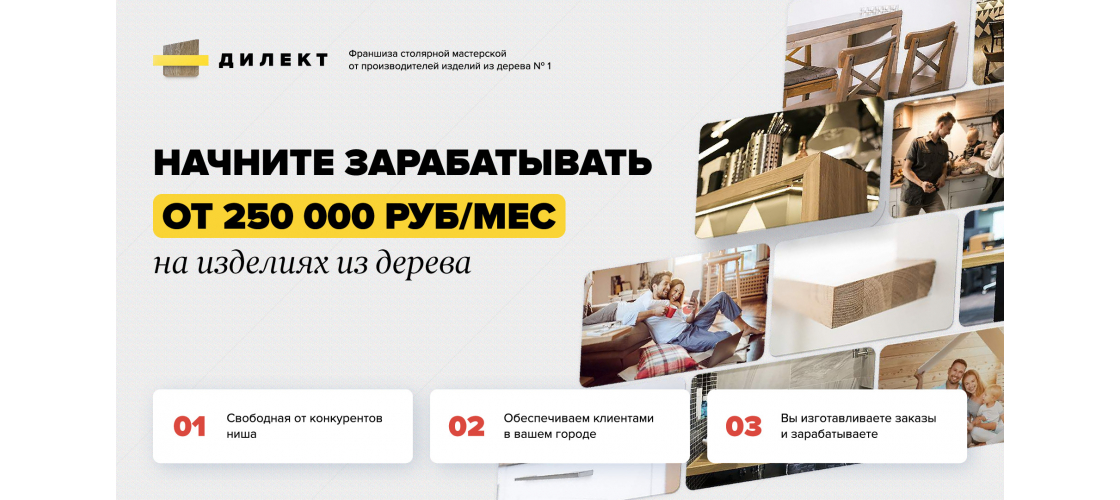 Презентация