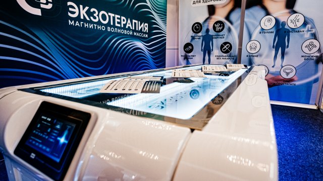 Франшиза ЭКЗОТЕРАПИЯ