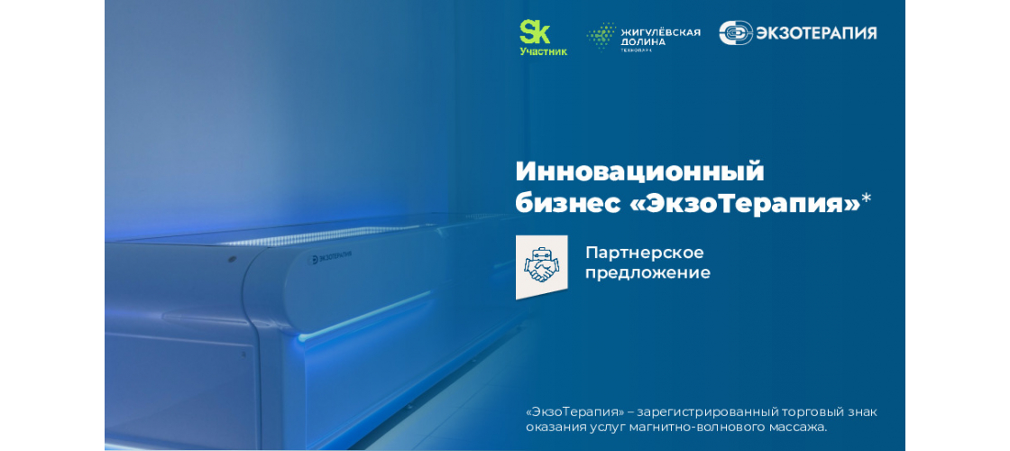 Презентация