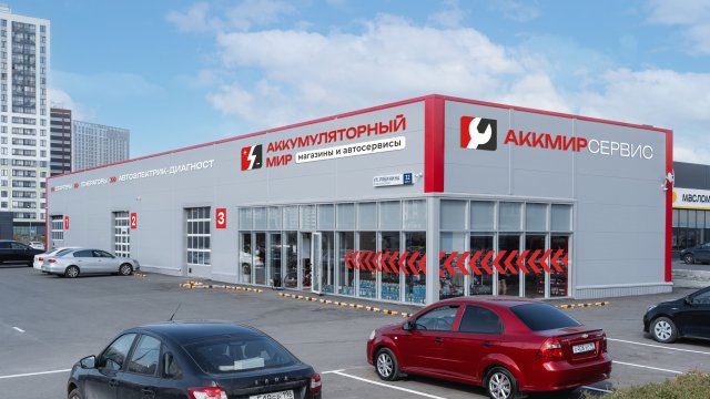 Франшиза Аккумуляторный мир