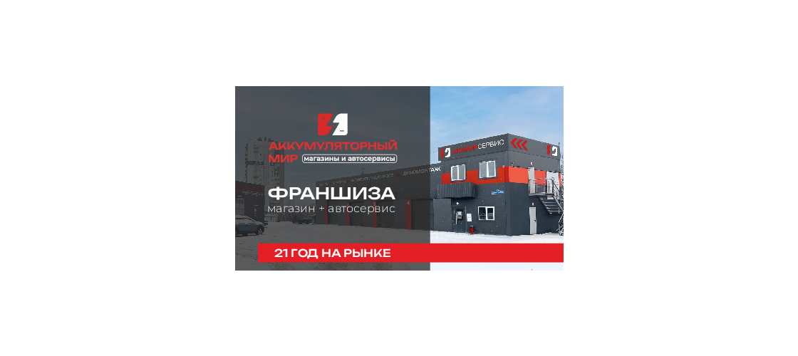 Презентация