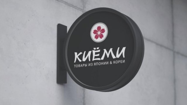 Франшиза KIYOMI