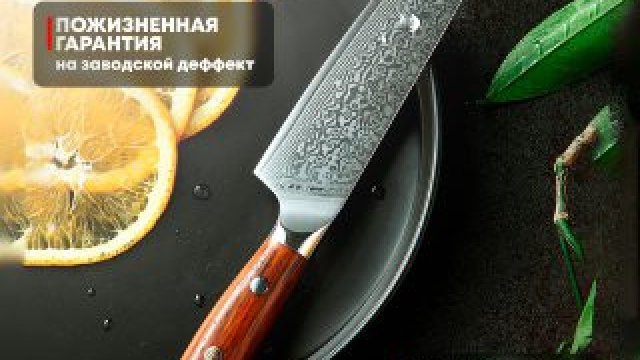 Франшиза KIYOMI