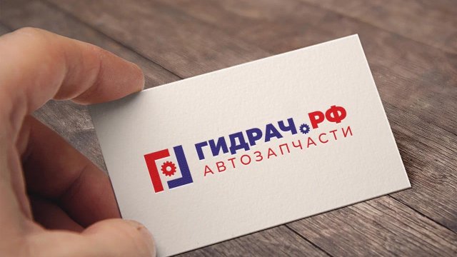 Франшиза Гидрач