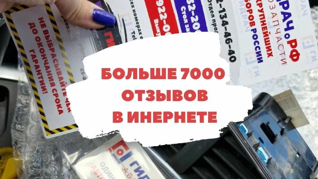 Франшиза Гидрач