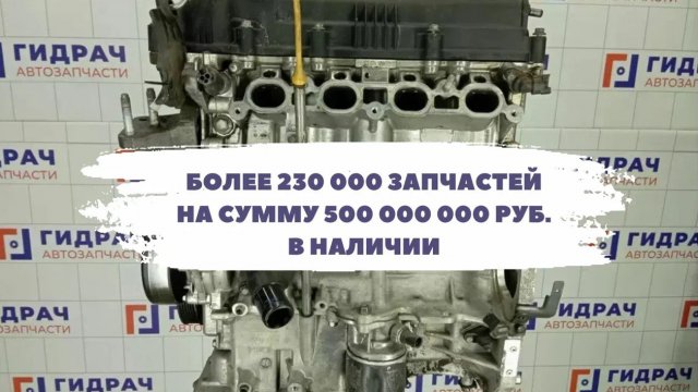 Франшиза Гидрач