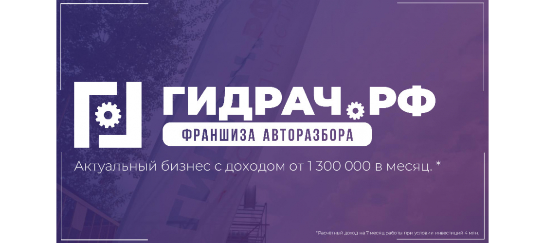 Презентация