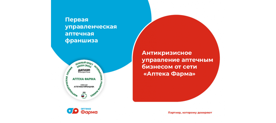 Презентация