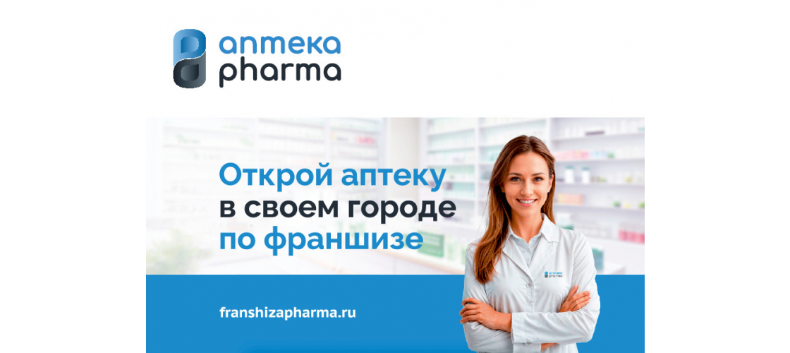 Презентация