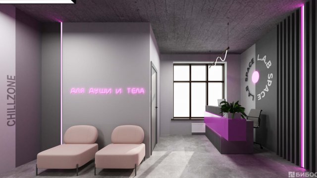 Франшиза L.A.B SPACE